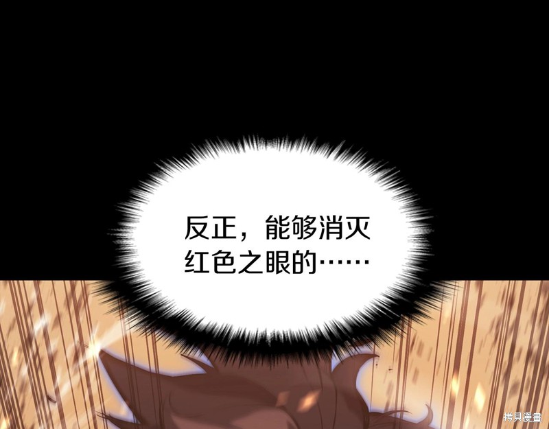 第1话204