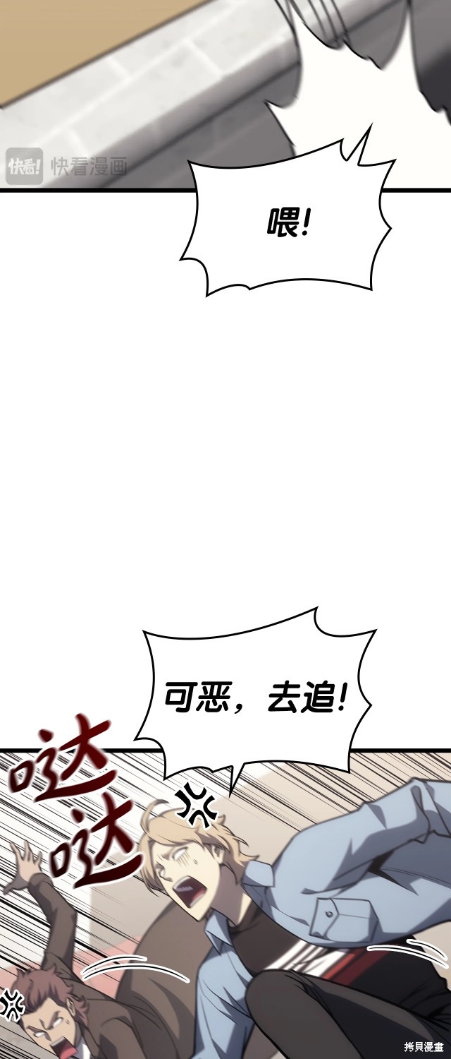 第64话19