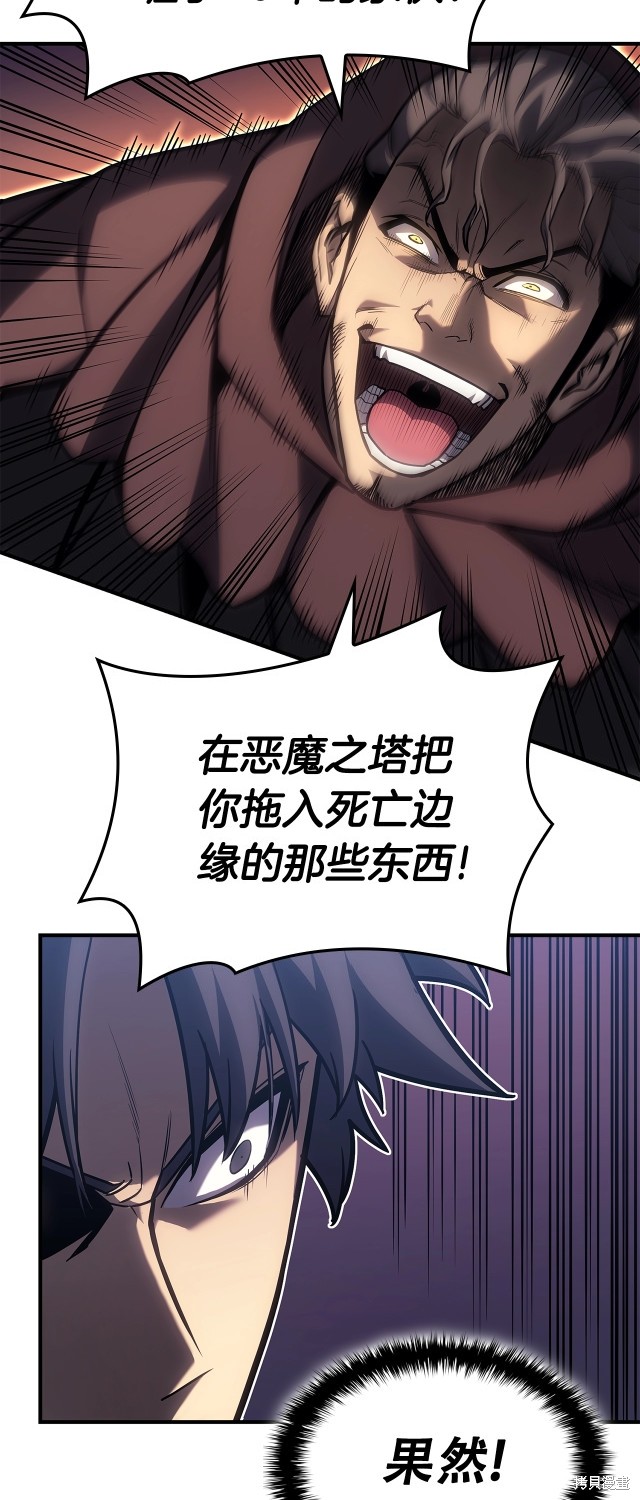 第57话67