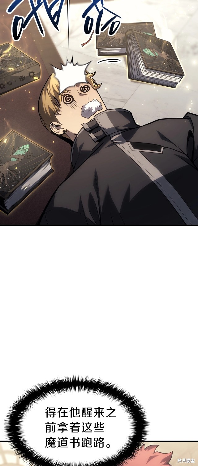 第49话30