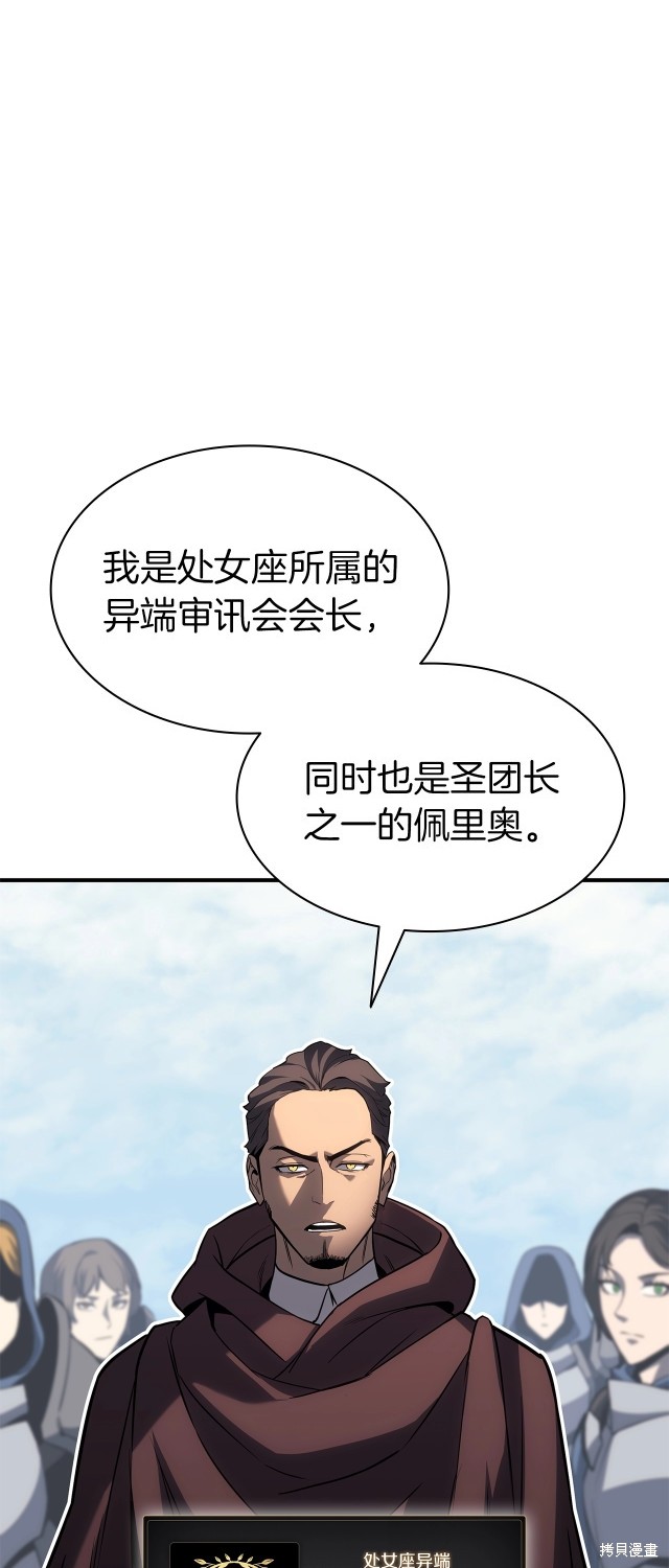 第55话51