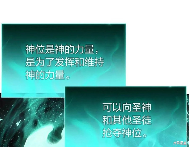 第14话111