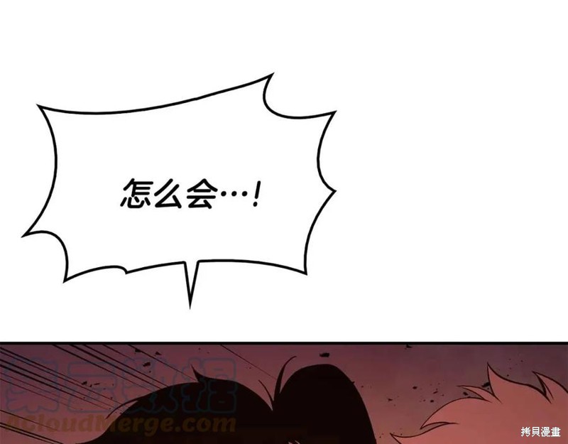 第27话84