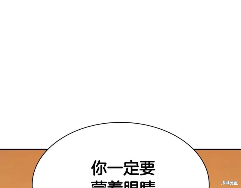第24话22