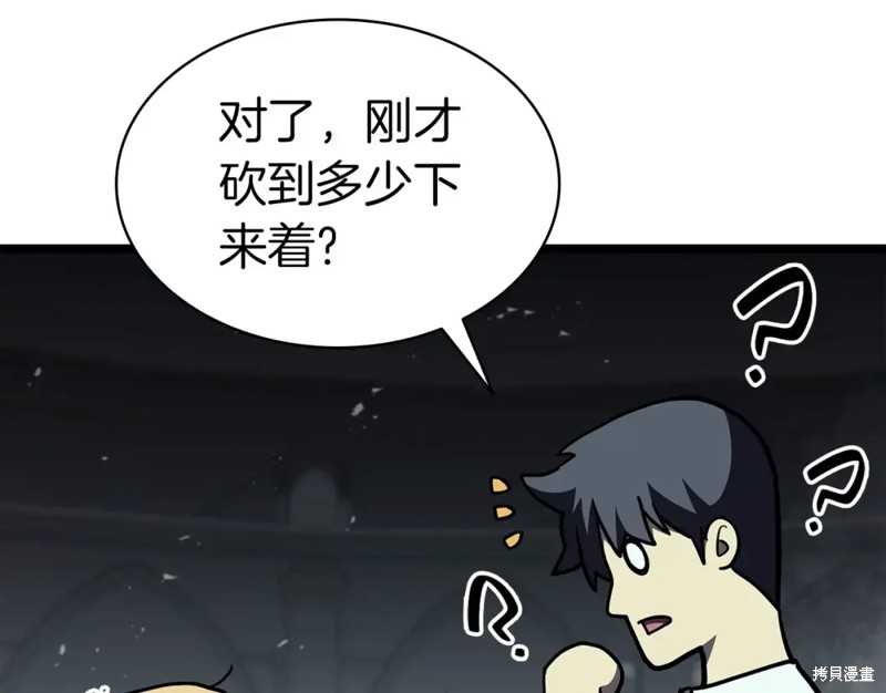 第73话322