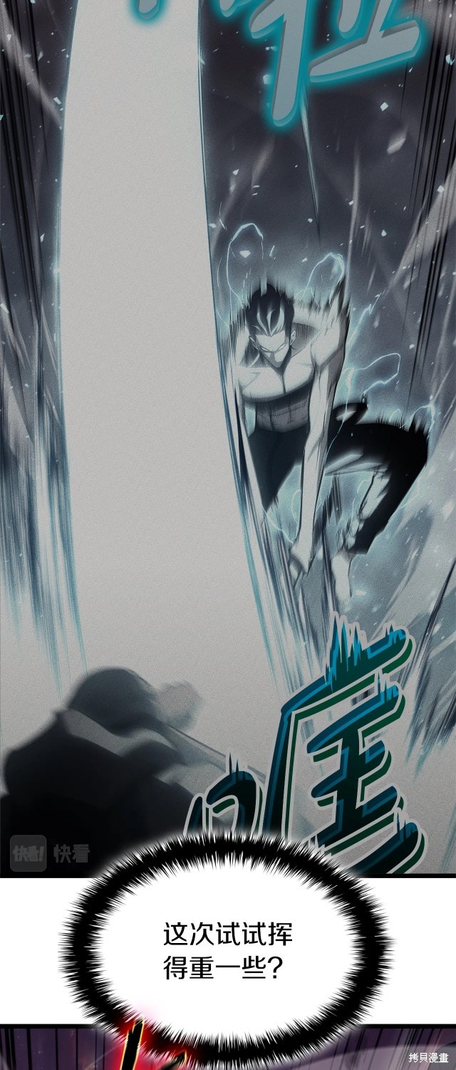 第59话55