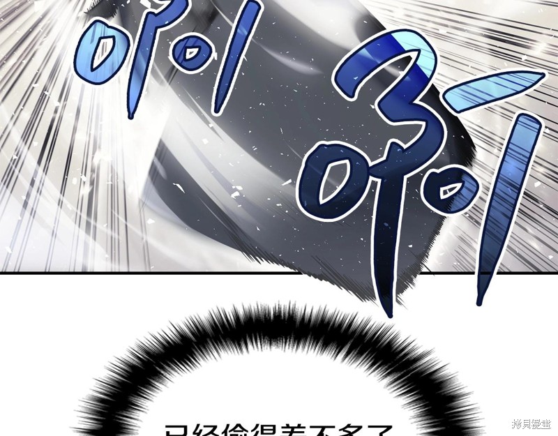 第6话197