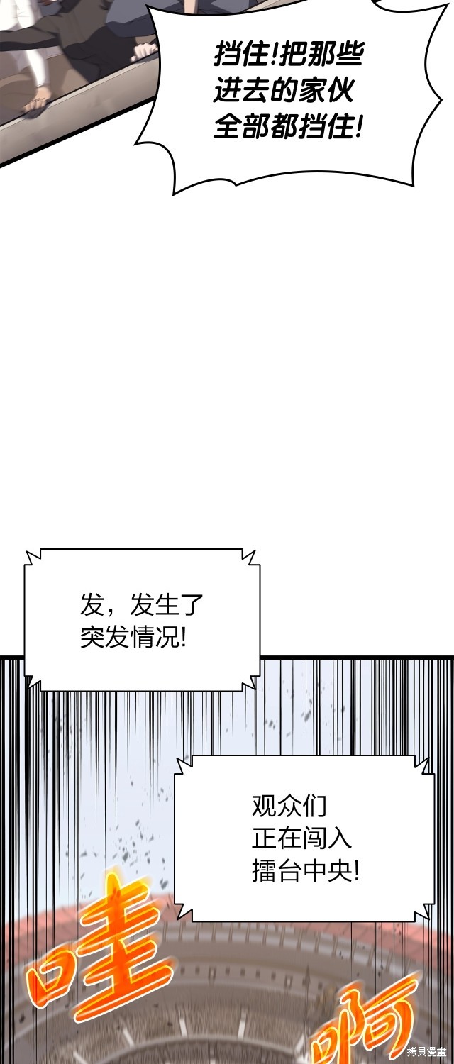 第64话22