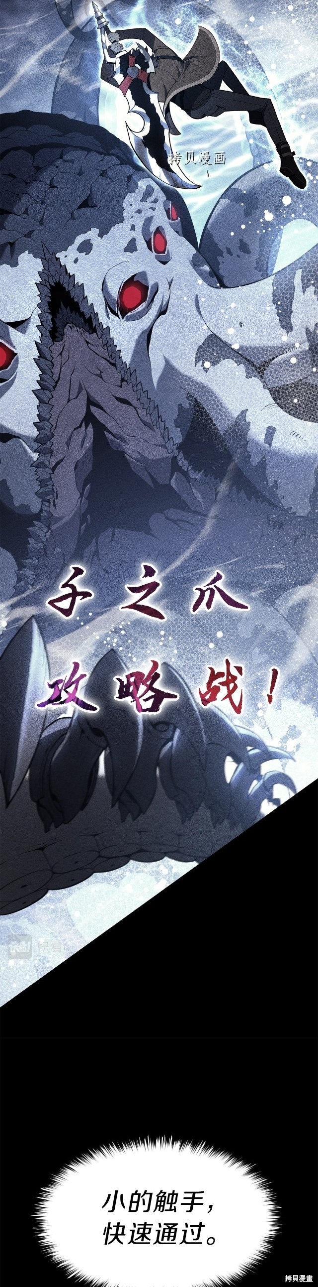 第38话6