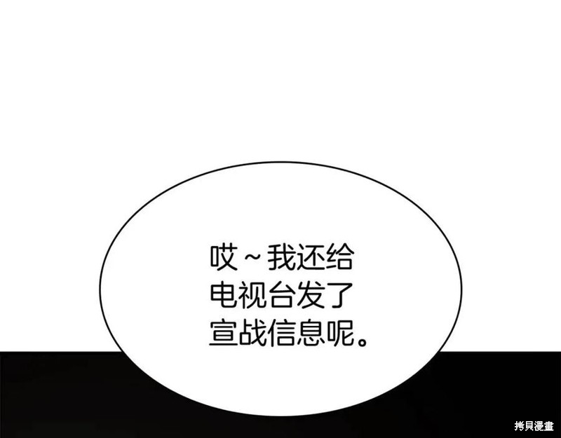 第12话139