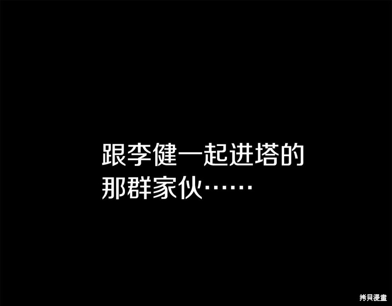 第3话74