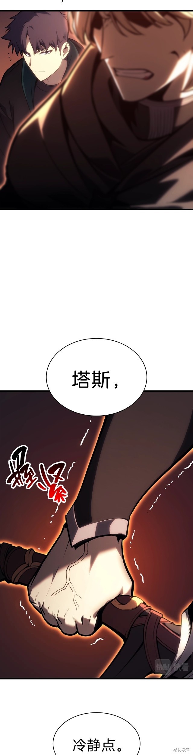 第47话34
