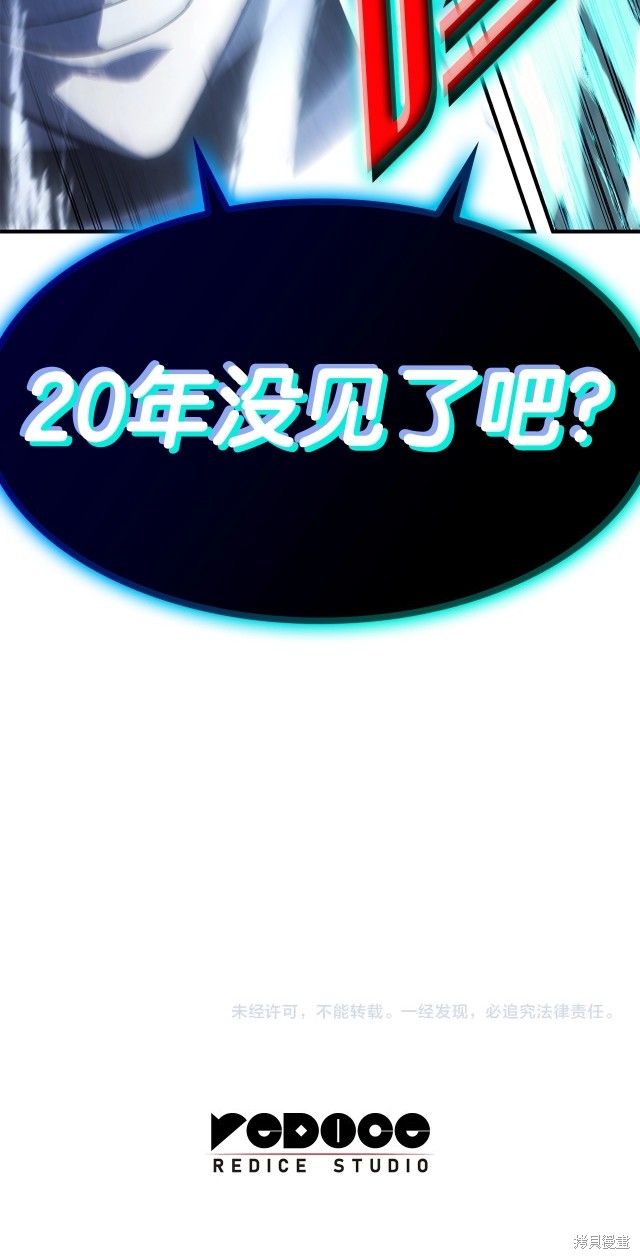 第55话90
