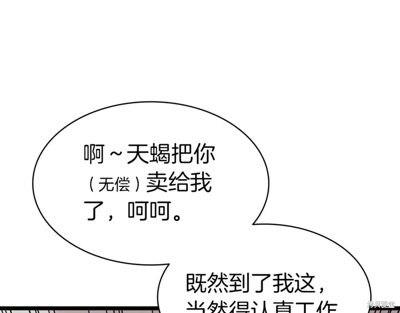 第69话229