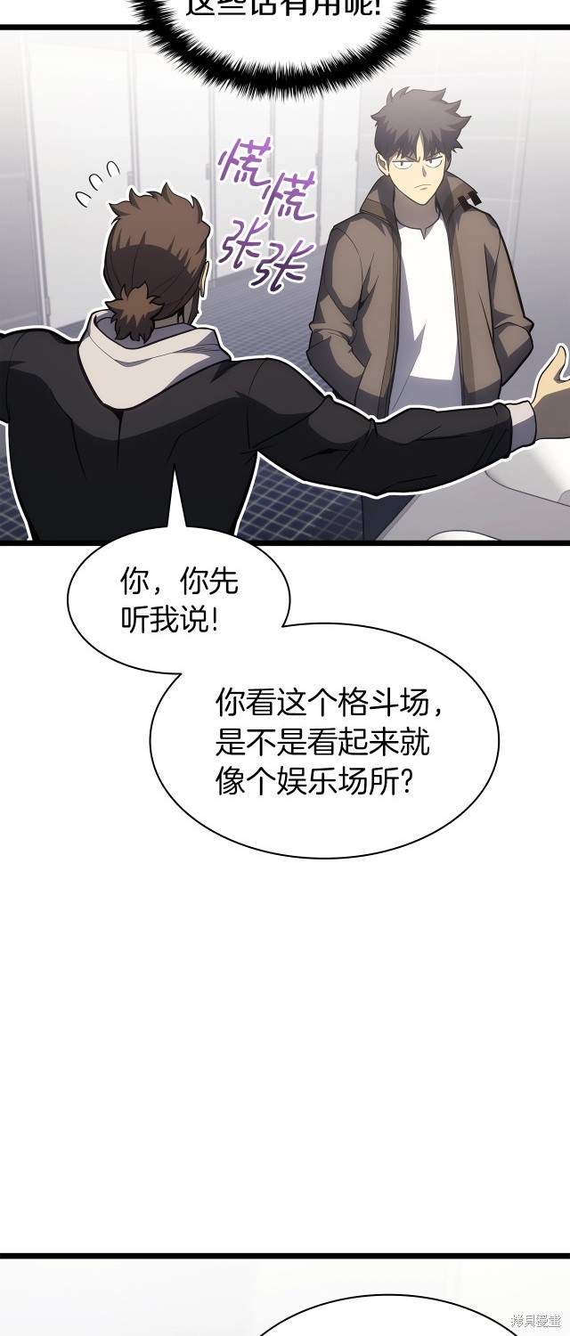 第63话64
