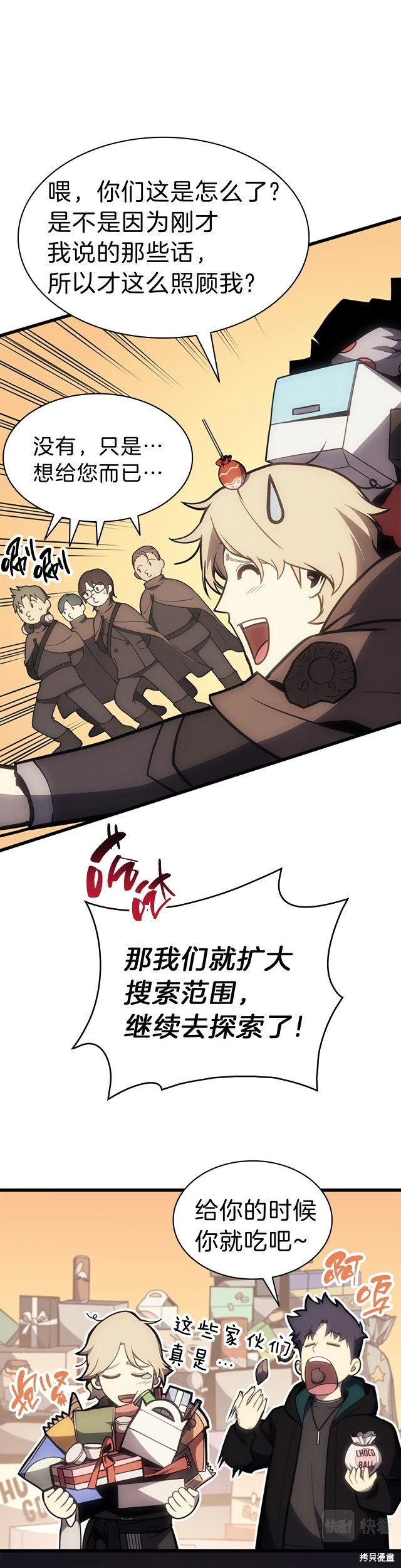 第47话4