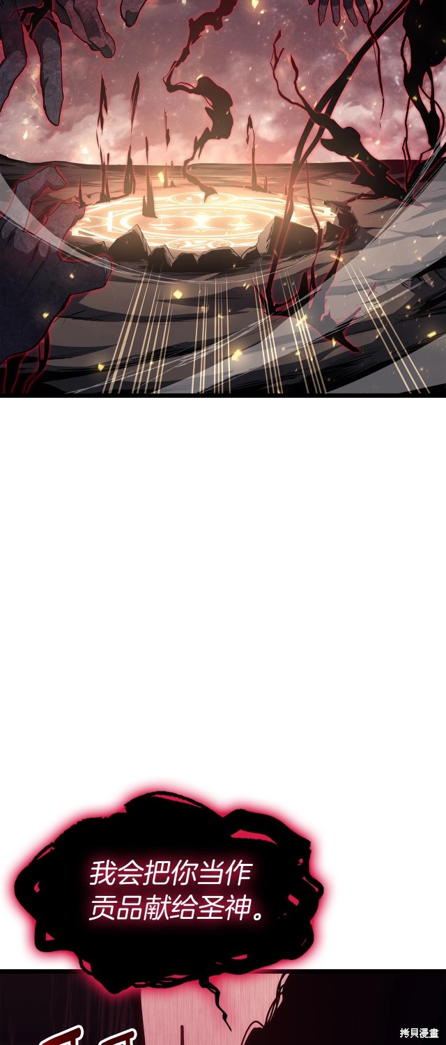 第59话45