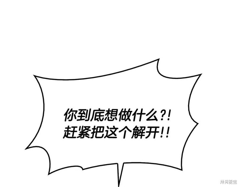 第17话121