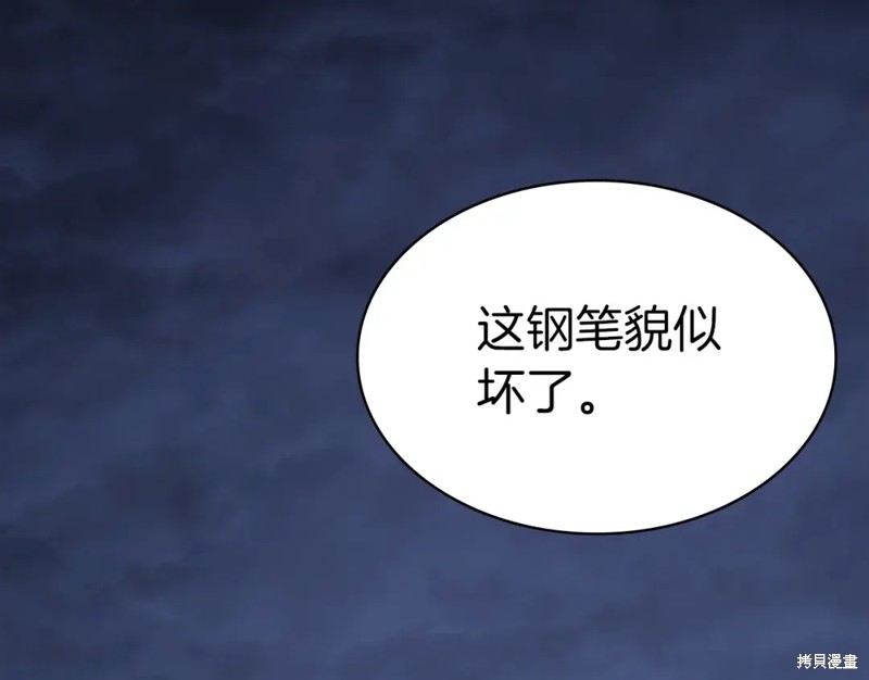 第69话91