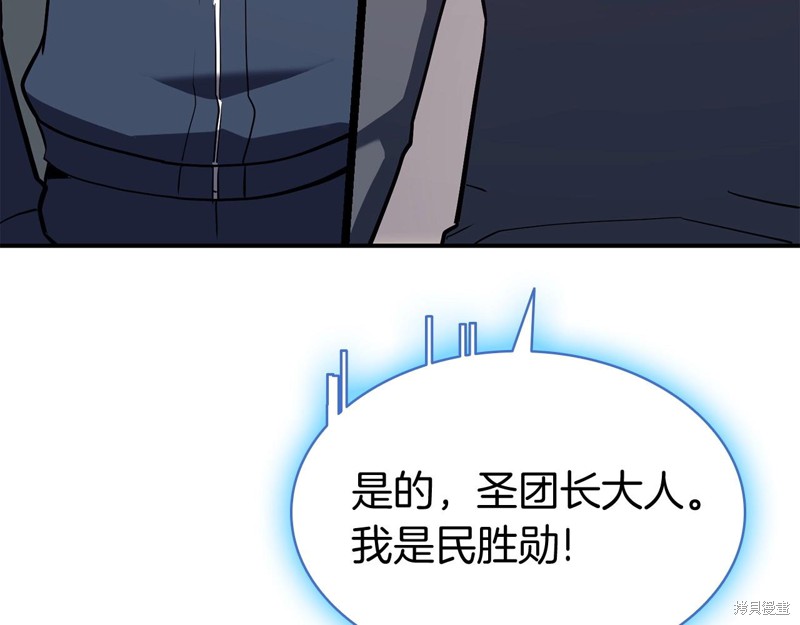 第7话270