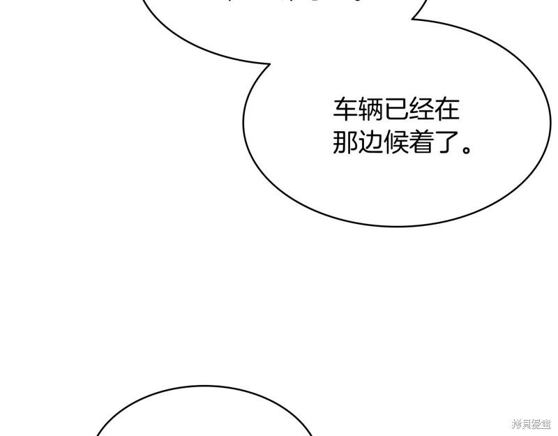 第3话21