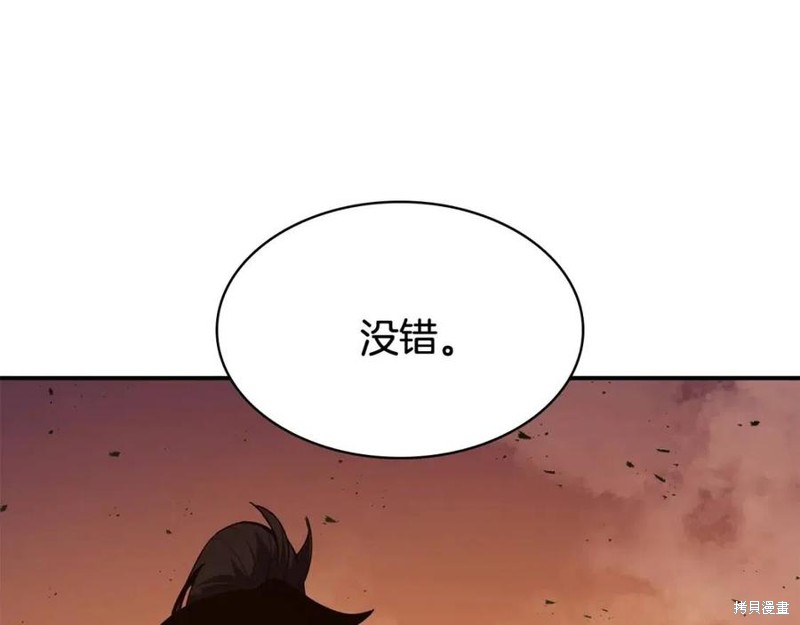 第27话75