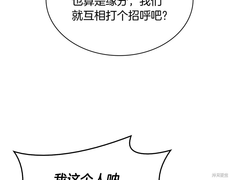 第19话62