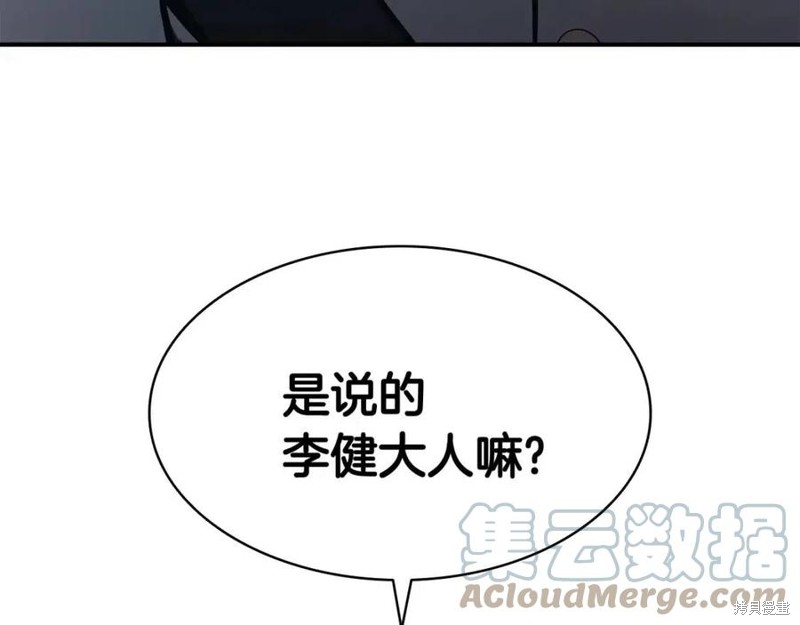 第23话76