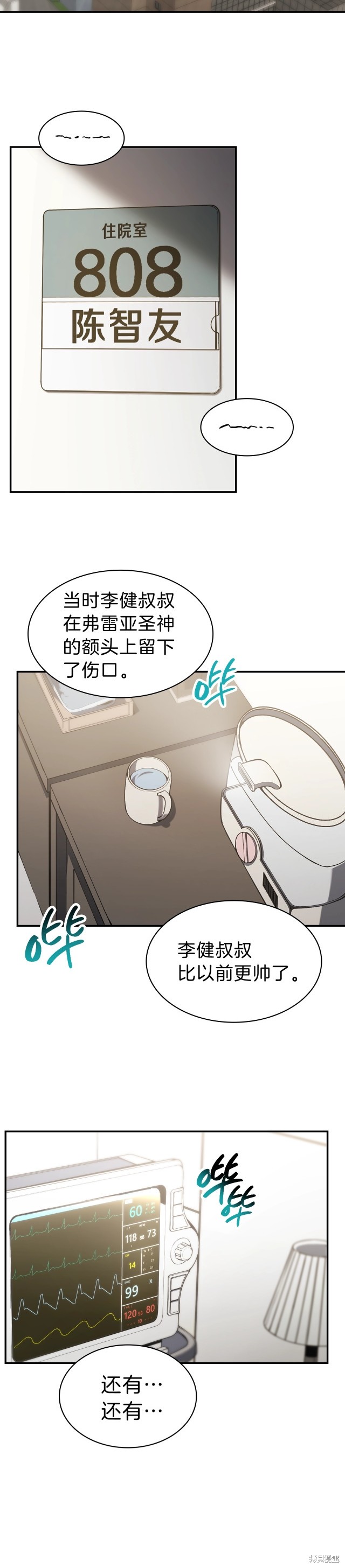 第42话47