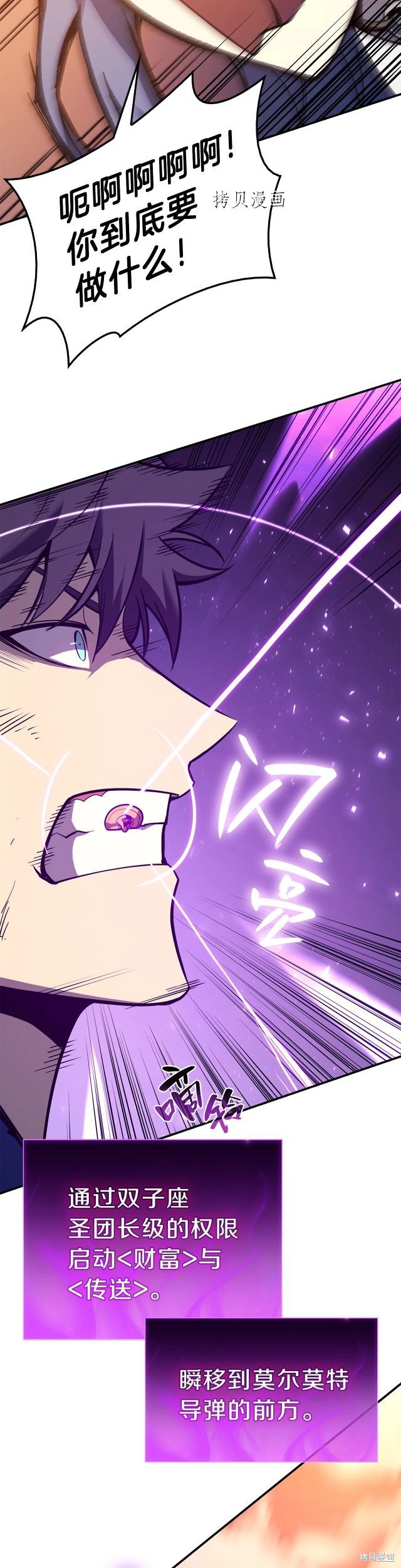 第30话20