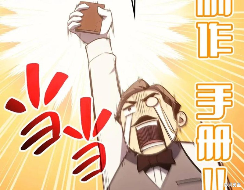 第14话19