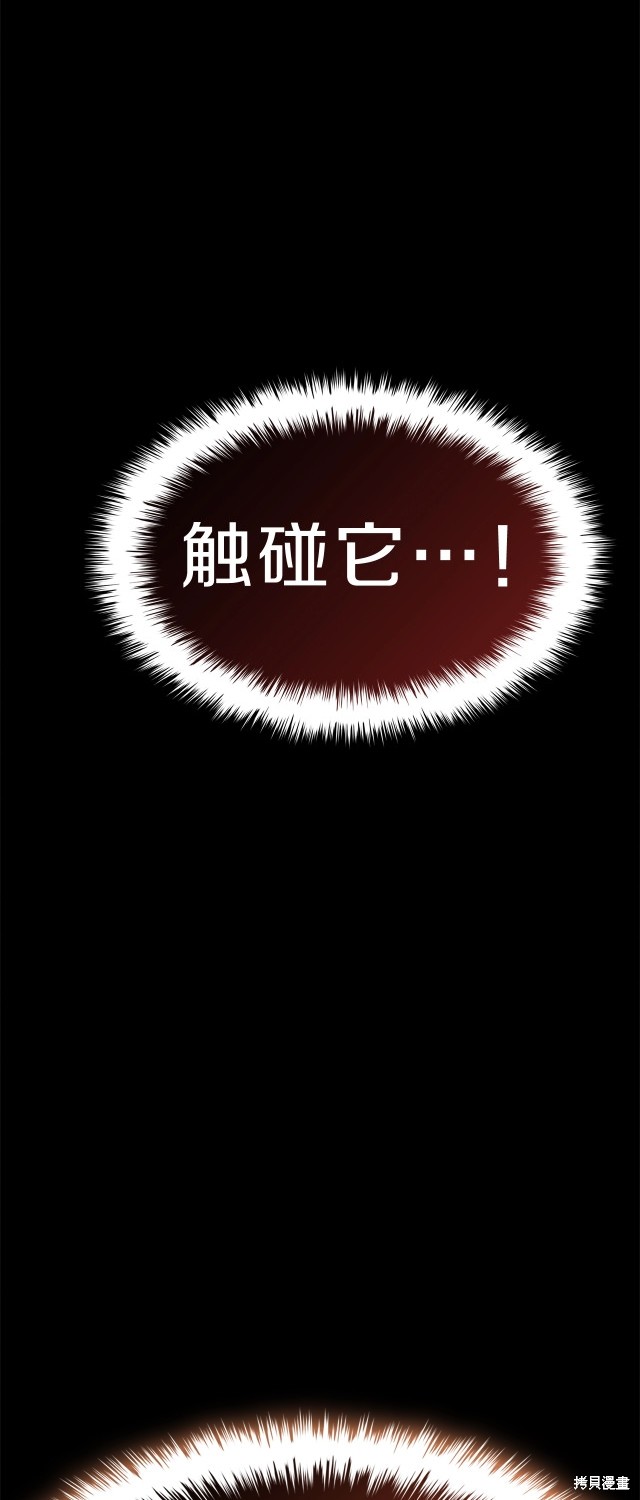 第51话106
