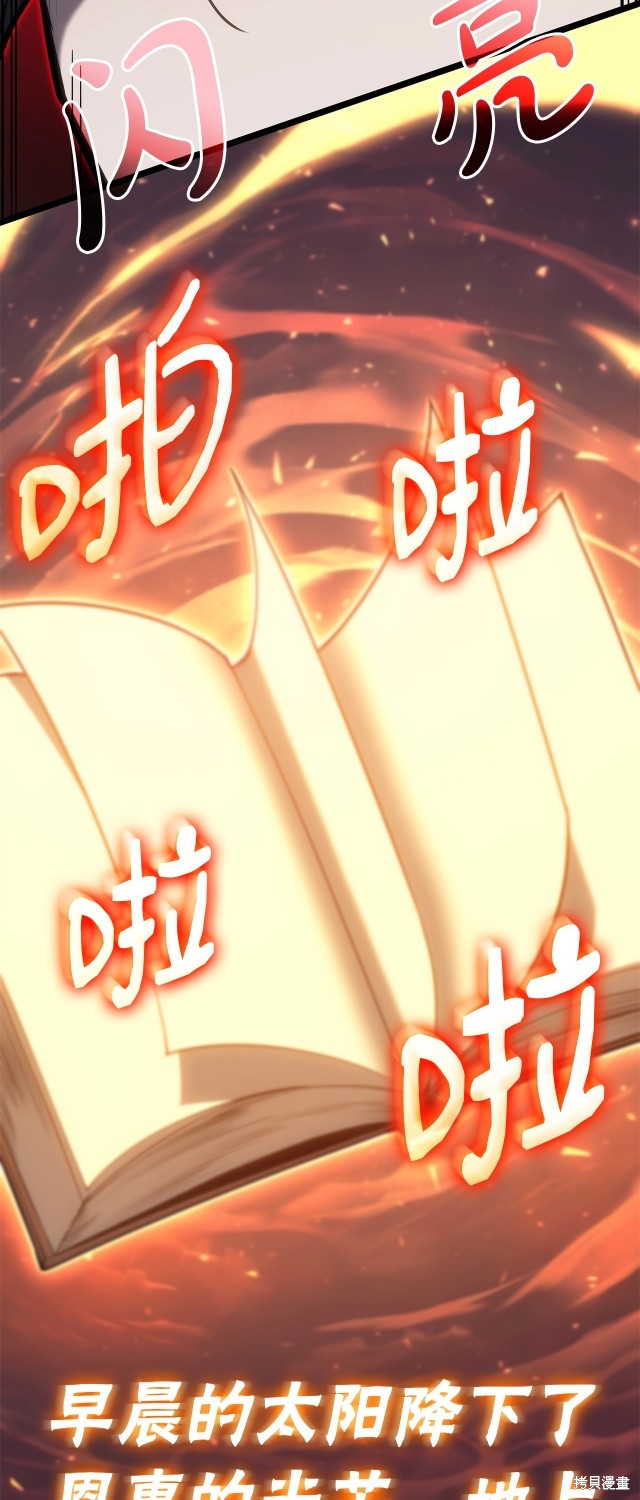 第66话66