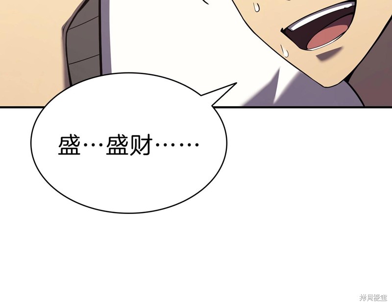 第5话99
