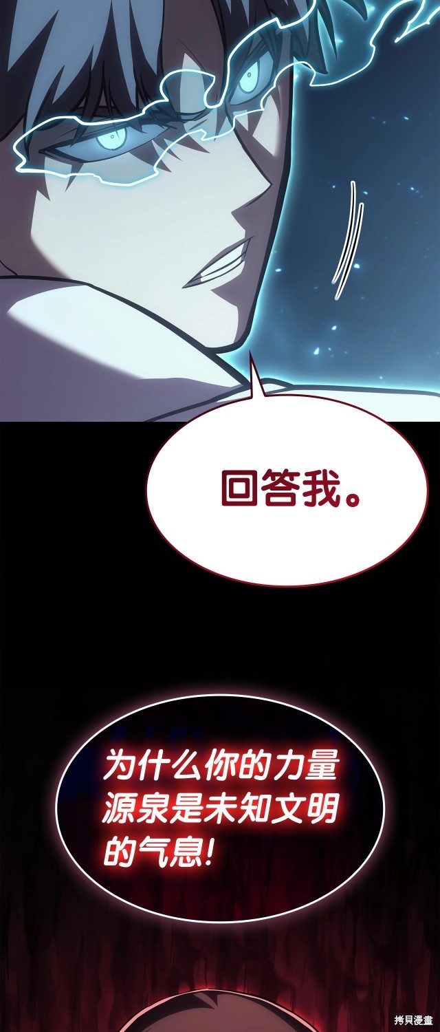 第68话89
