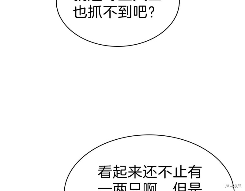 第5话55