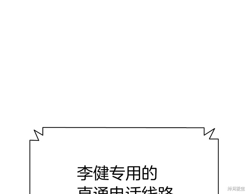 第3话148