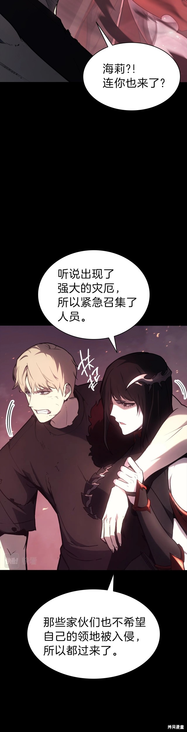 第45话57