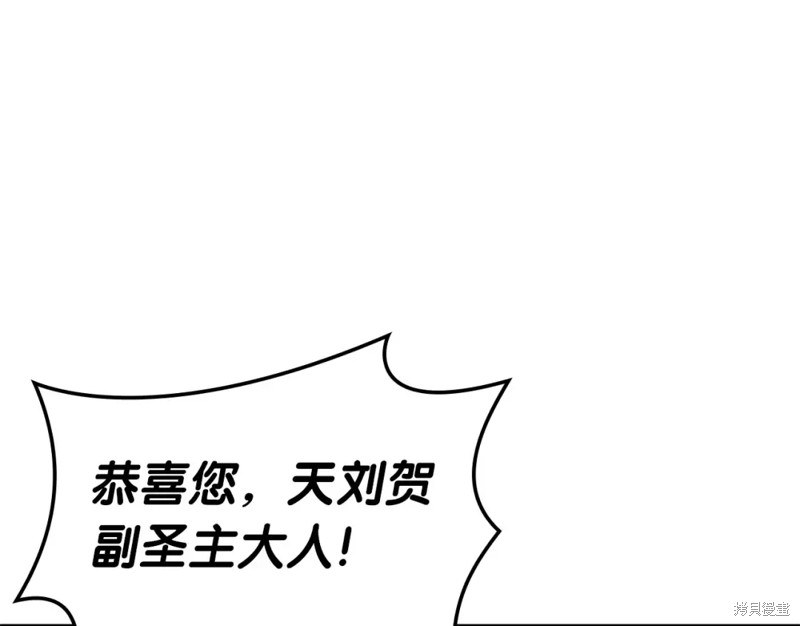 第74话39