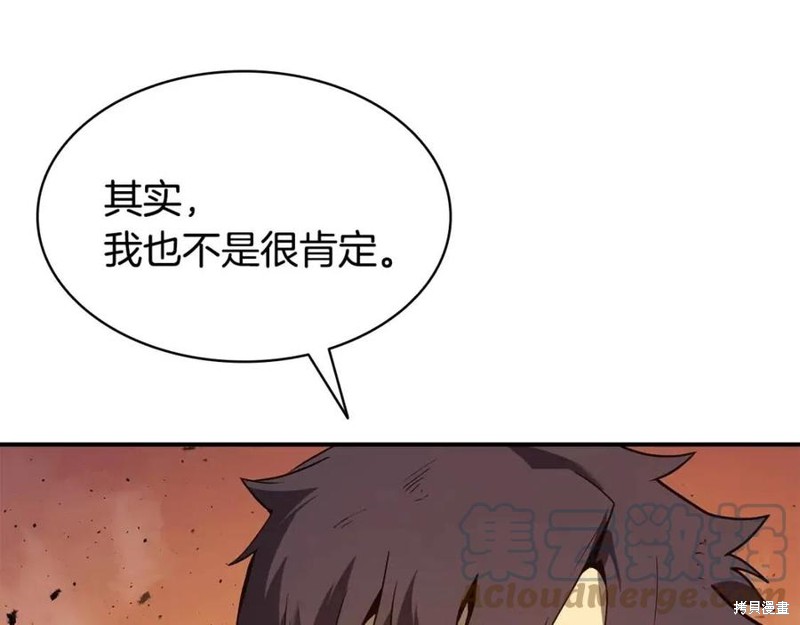 第27话108