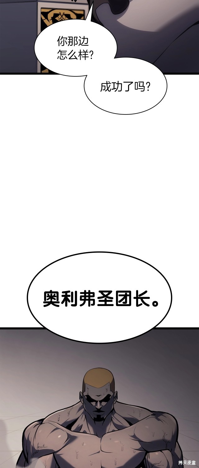 第65话55