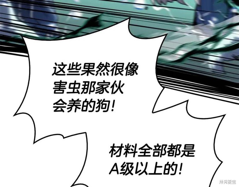 第15话228