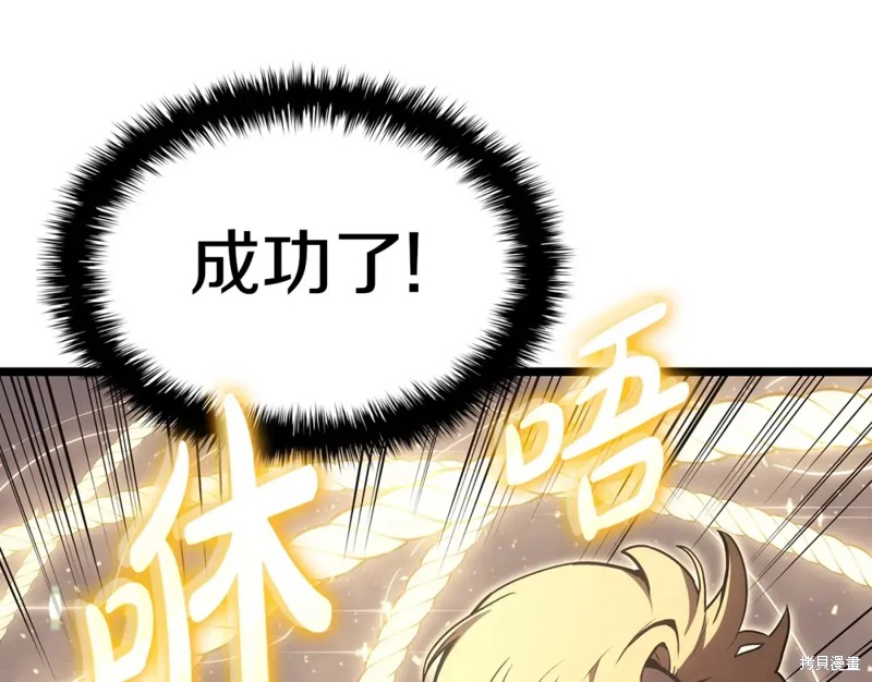 第71话65