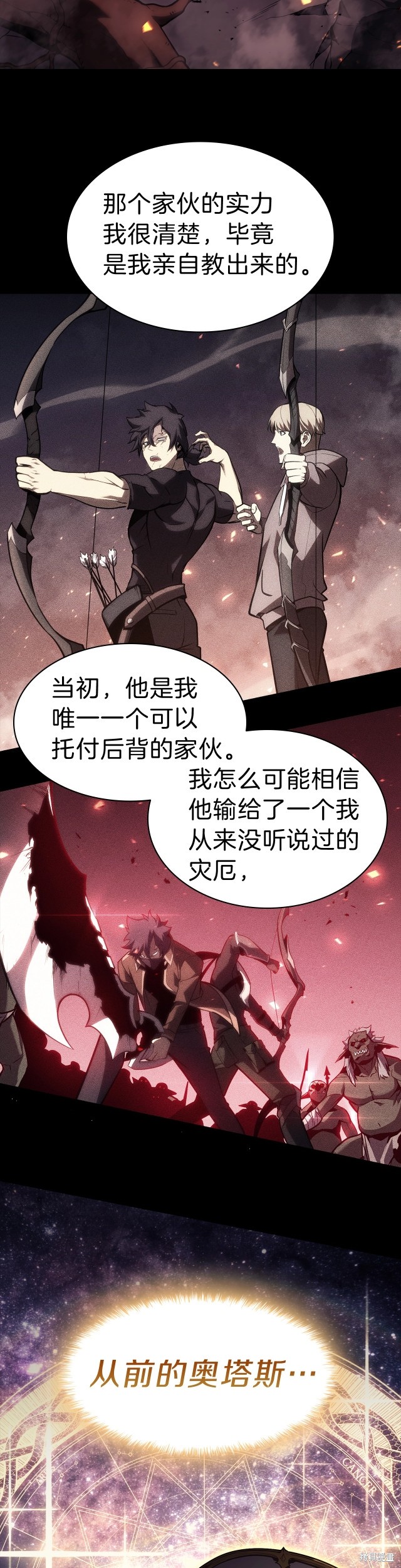第44话25