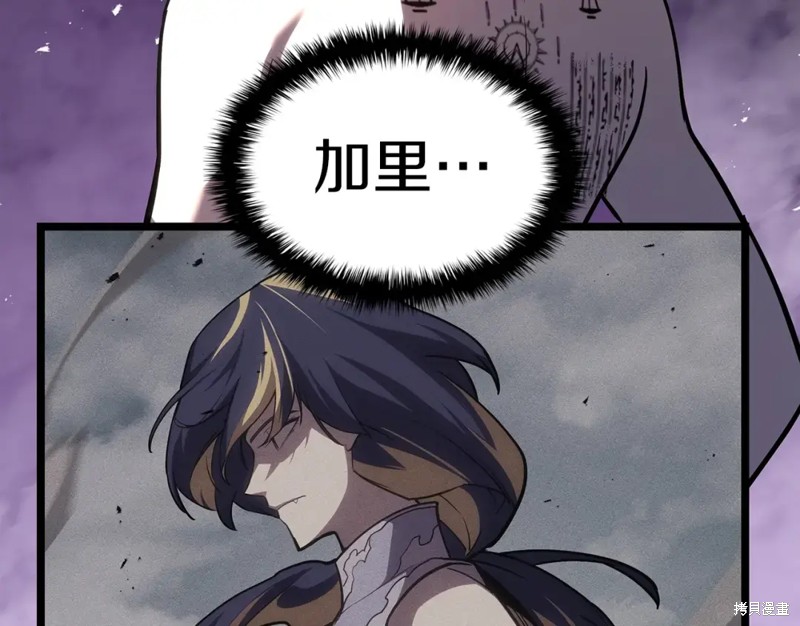 第70话103