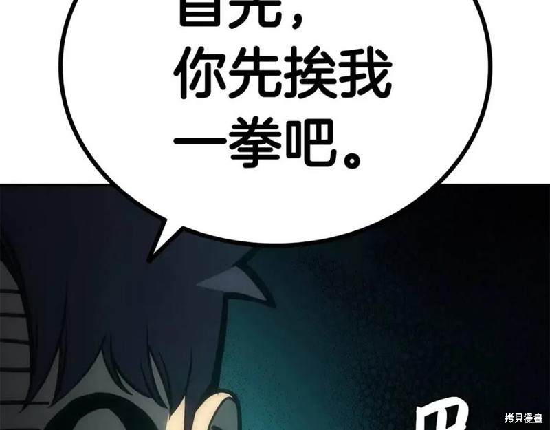 第11话50