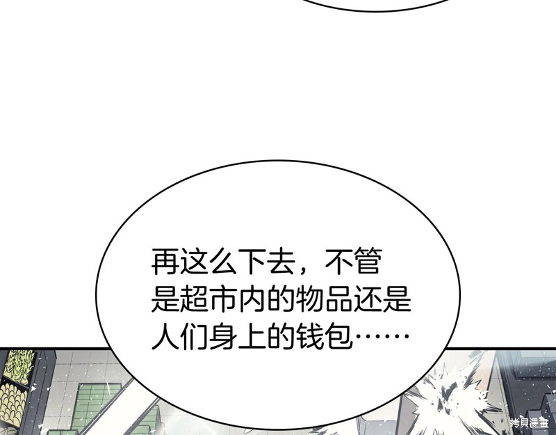 第6话190