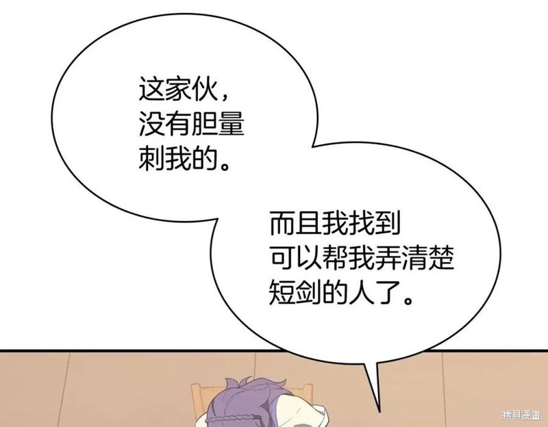 第17话230