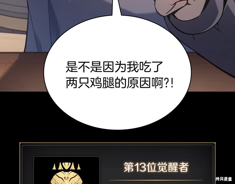 第1话19