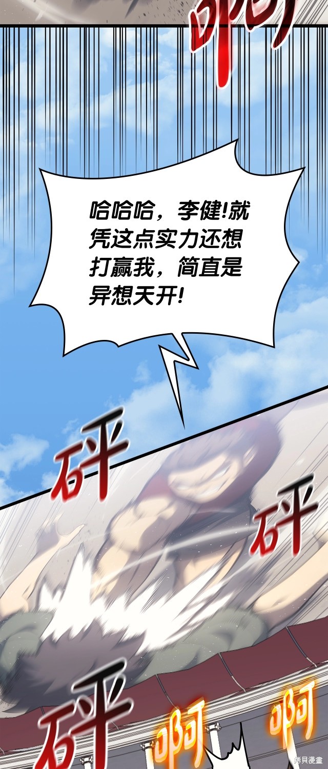 第64话1